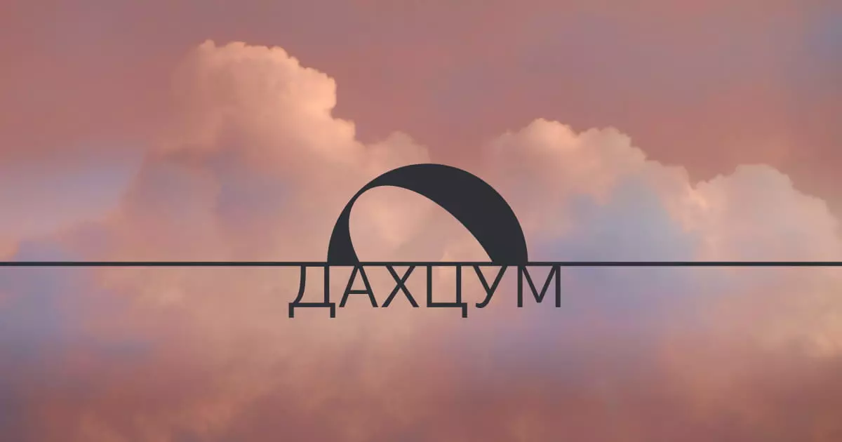 Imagine Dragons & Coldplay